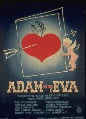 Адам и Ева (фильм 1953)
