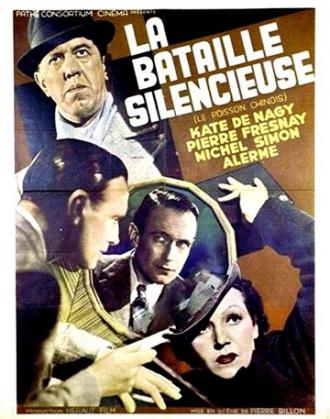 Молчаливая битва (фильм 1937)