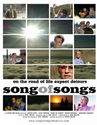 Song of Songs (фильм 2002)