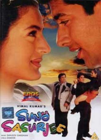 Suno Sasurjee (фильм 2004)