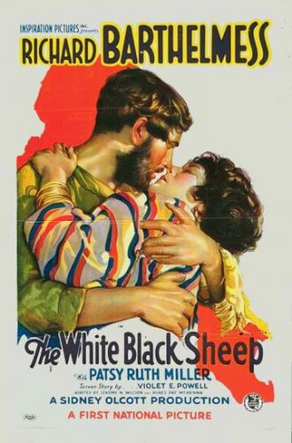 Белая черная овца
