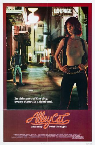Уличная кошка (фильм 1984)