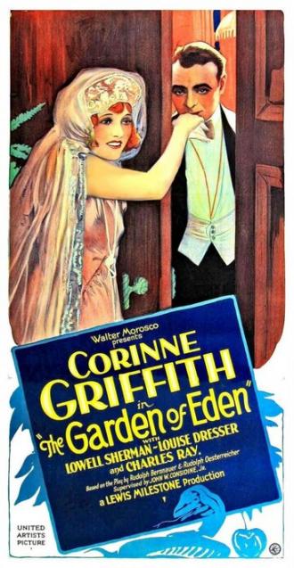 Райский сад (фильм 1928)