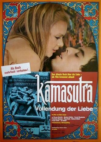 Kamasutra - Vollendung der Liebe (фильм 1969)