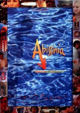 Абиссиния (фильм 1993)