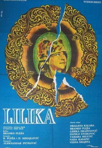 Лилика (фильм 1970)