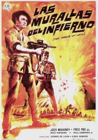 Битва за Манилу (фильм 1964)