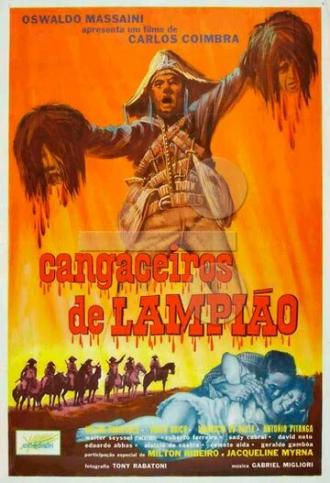 Cangaceiros de Lampião (фильм 1967)