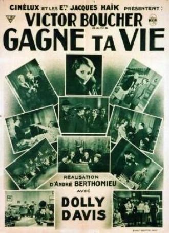 Gagne ta vie (фильм 1931)