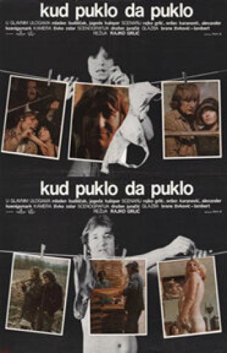 Kud puklo da puklo (фильм 1974)
