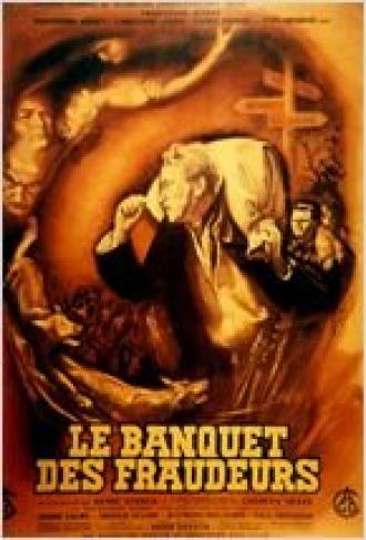 Le banquet des fraudeurs (фильм 1952)