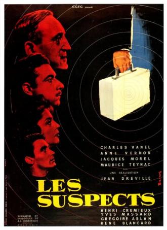 Подозреваемые (фильм 1957)