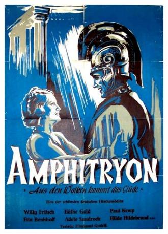 Амфитрион (фильм 1935)