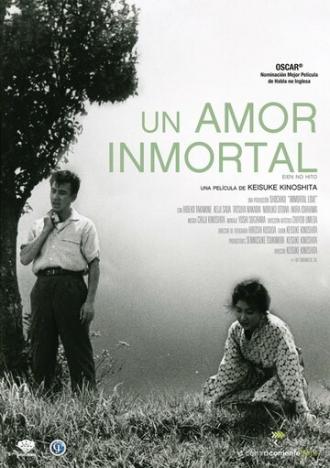 Бессмертная любовь (фильм 1961)