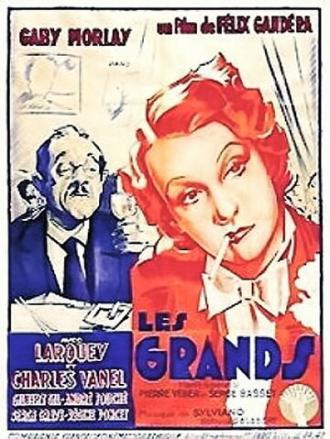 Les grands (фильм 1936)