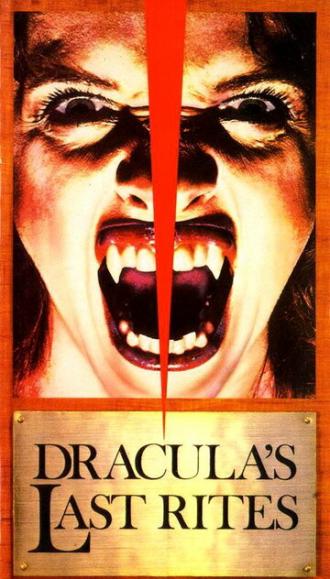 Смерть Дракулы (фильм 1980)