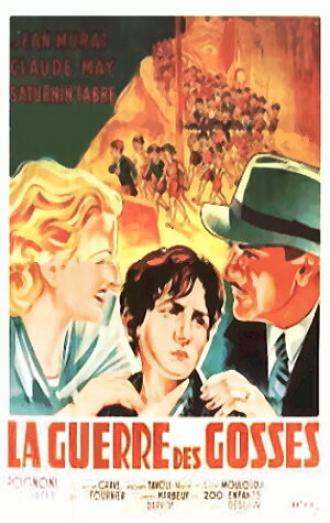 Война мальчишек (фильм 1936)