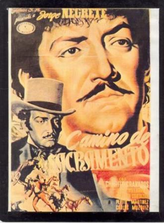 Camino de Sacramento (фильм 1945)