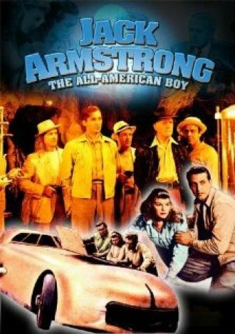 Jack Armstrong (фильм 1947)