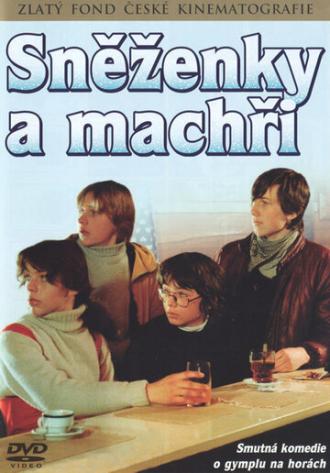 Snezenky a machri (фильм 1983)