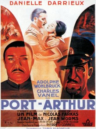 Порт-Артур (фильм 1936)