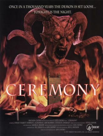 Церемония (фильм 1994)