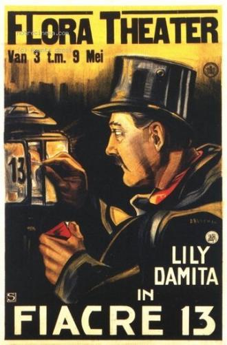 Фиакр №13 (фильм 1926)