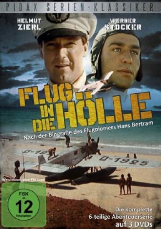 Flight Into Hell (сериал 1985)