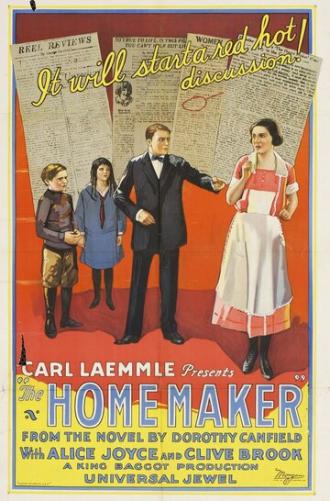 The Home Maker (фильм 1925)