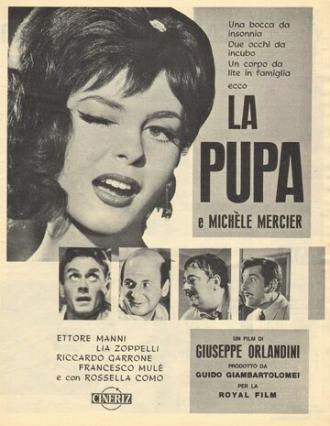 Кукла (фильм 1963)