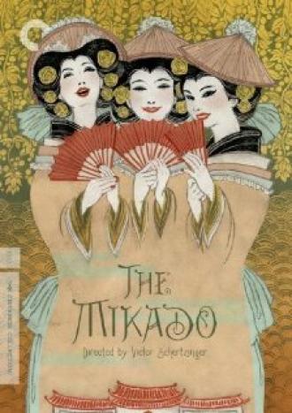 Микадо (фильм 1939)
