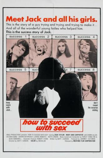 Как преуспеть в сексе (фильм 1970)