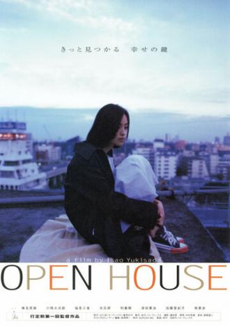 Открытый дом (фильм 1998)