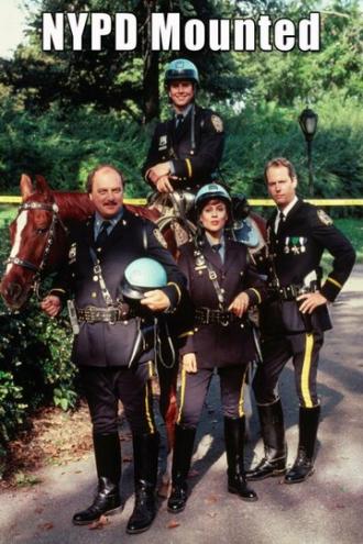 Конная полиция Нью-Йорка (фильм 1991)
