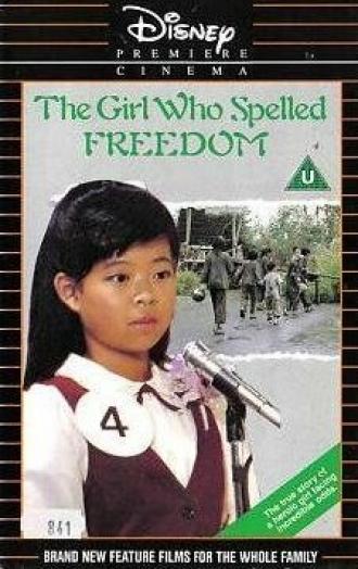 The Girl Who Spelled Freedom (фильм 1986)