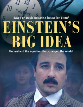 Великая идея Эйнштейна (фильм 2005)