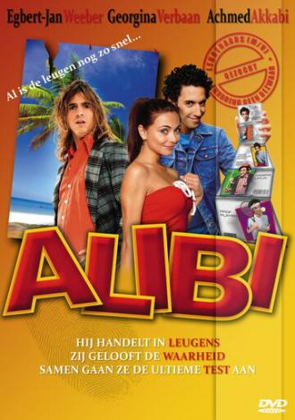 Алиби (фильм 2008)