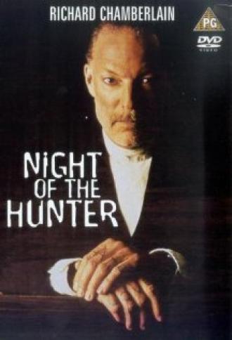 Ночь охотника (фильм 1991)