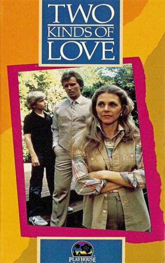Два вида любви (фильм 1983)