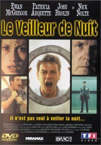 Le veilleur de nuit (фильм 1996)