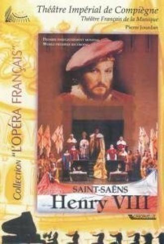 Генрих VIII (фильм 1991)