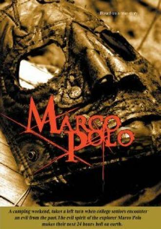 Marco Polo (фильм 2008)