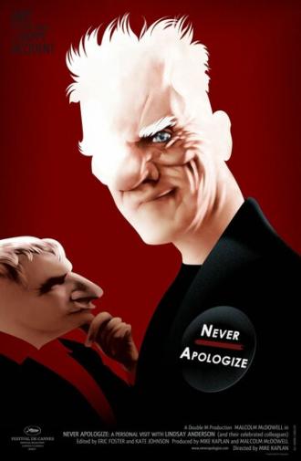 Никогда не извиняйтесь
