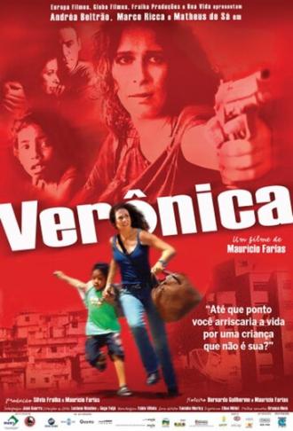 Вероника (фильм 2008)