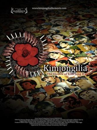 Кимджонгилия (фильм 2009)