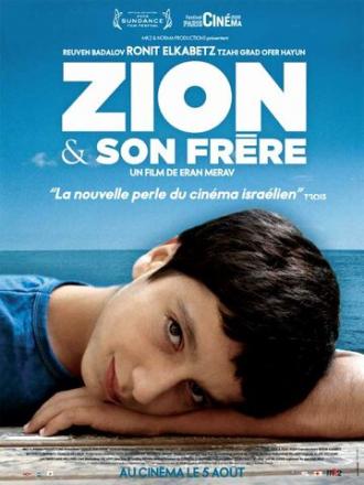 Сион и его брат (фильм 2009)