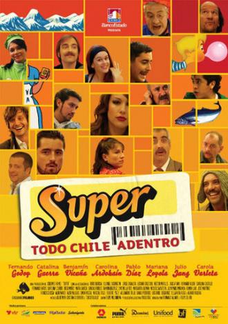 Супер (фильм 2009)