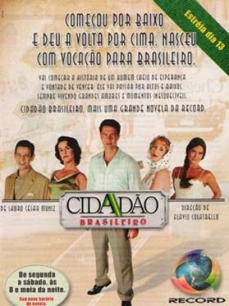 Гражданин Бразилии (сериал 2006)