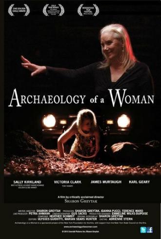Археология женщины (фильм 2012)
