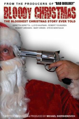 Кровавое Рождество (фильм 2012)